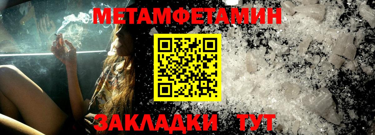 АМФ  Amphetamine VHQ  Вход с VPN  Красный Сулин  АМФЕТАМИН 