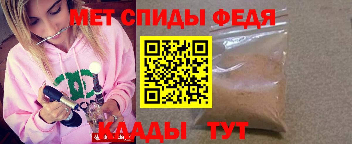 Amphetamine 97% Красный Сулин