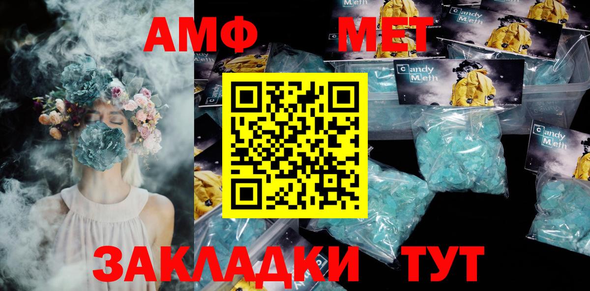 Гашиш Красный Сулин