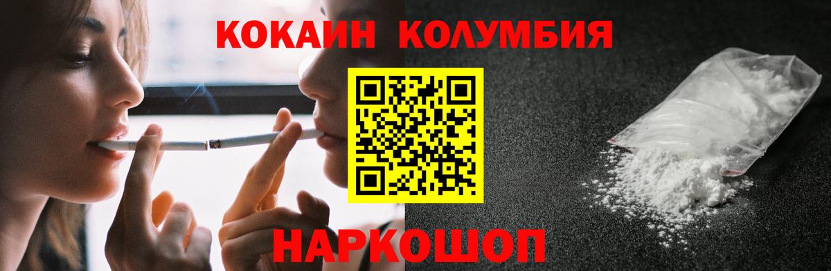 COCAIN 99% Красный Сулин