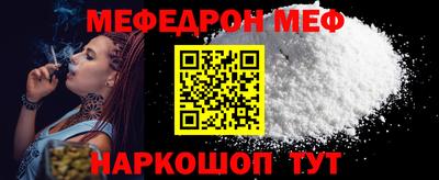 прущие крисы Кунгур