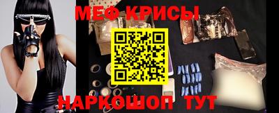 mdma Ливны