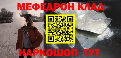 прущие крисы Кунгур