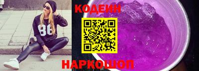 прущие крисы Кунгур