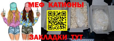 мефедрон VHQ Ликино-Дулёво