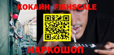 ГАЛЛЮЦИНОГЕННЫЕ ГРИБЫ Лесосибирск