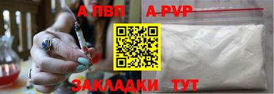 гидра Кумертау