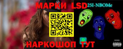 гидра Кумертау
