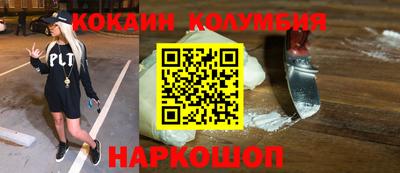 ГАЛЛЮЦИНОГЕННЫЕ ГРИБЫ Лесосибирск