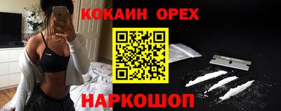 mdma Ливны
