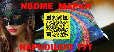 mdma Ливны