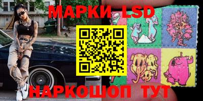 ГАЛЛЮЦИНОГЕННЫЕ ГРИБЫ Лесосибирск