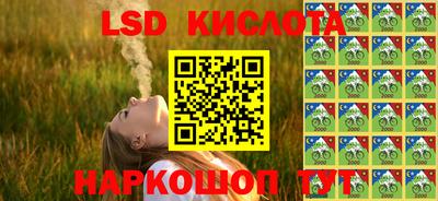 прущие крисы Кунгур