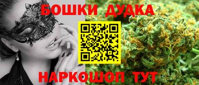 мефедрон VHQ Ликино-Дулёво
