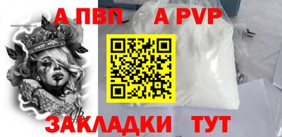 мефедрон VHQ Ликино-Дулёво