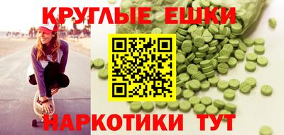 мефедрон VHQ Ликино-Дулёво