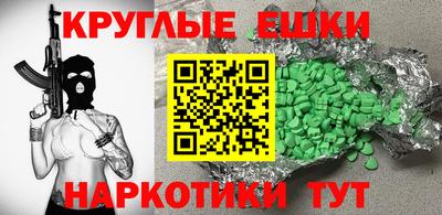 mdma Ливны