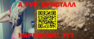 ГАЛЛЮЦИНОГЕННЫЕ ГРИБЫ Лесосибирск