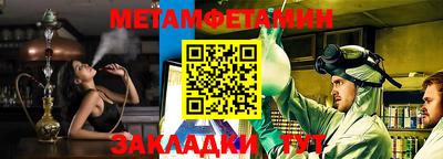 mdma Ливны