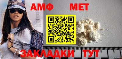 гидра Кумертау
