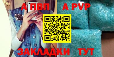 мефедрон VHQ Ликино-Дулёво