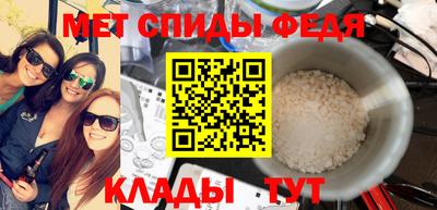 мефедрон VHQ Ликино-Дулёво