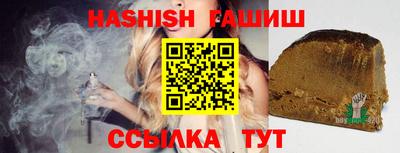 ГАЛЛЮЦИНОГЕННЫЕ ГРИБЫ Лесосибирск
