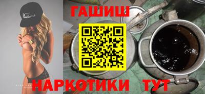 гидра Кумертау