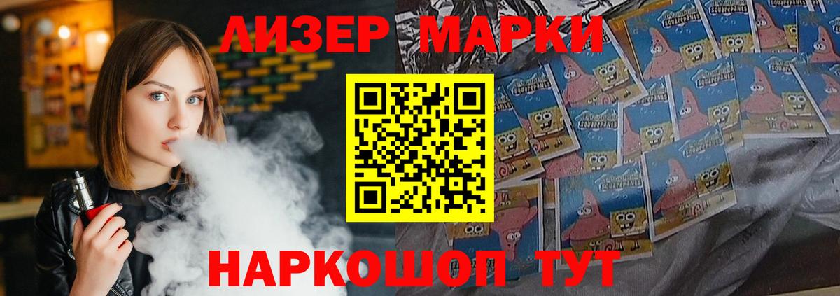 LSD-25 экстази кислота Красный Сулин