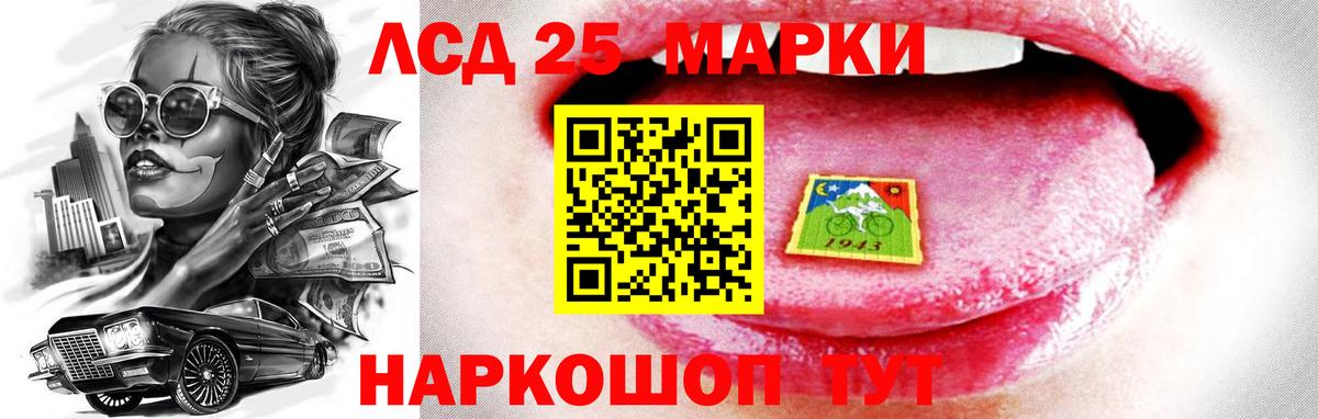 Красный Сулин  LSD-25 экстази ecstasy  Вход с VPN  blacksprut ссылки  LSD-25 экстази кислота 