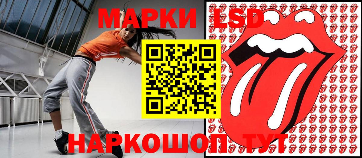 Красный Сулин  Марки 25I-NBOMe  Вход с VPN  Марки 25I-NBOMe 1,8мг 