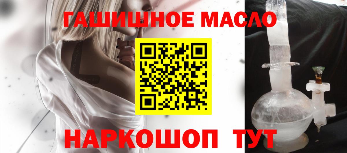 Красный Сулин  Дистиллят ТГК вейп с тгк  Вход с VPN  ТГК концентрат 