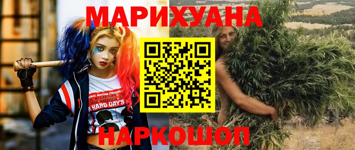 Марихуана индика  Конопля тримм  Красный Сулин  Конопля OG Kush  Вход с VPN 